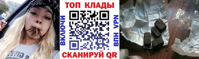 Купить наркотики Голицыно Марихуана  APVP  Мефедрон 