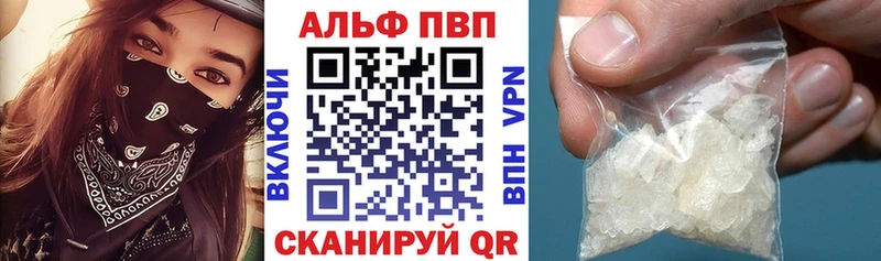 даркнет сайт  Голицыно  APVP Соль 