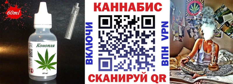 Cannafood марихуана  МЕГА как зайти  Голицыно 