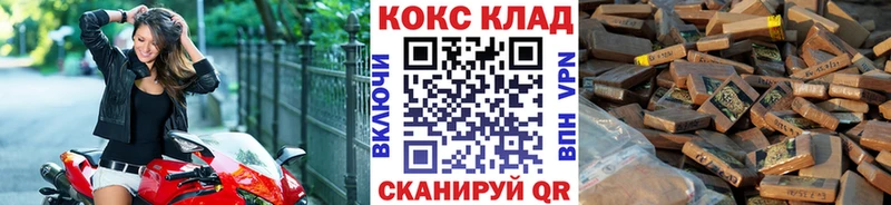 Cocaine Fish Scale Голицыно