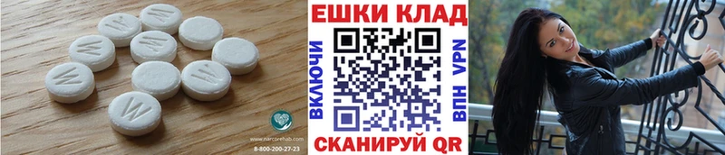 ЭКСТАЗИ 280 MDMA  мега как зайти  Голицыно 