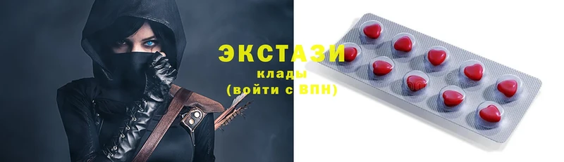 Экстази 300 mg  Голицыно 