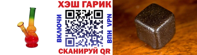 даркнет формула  купить наркотики цена  Голицыно  ГАШ гашик 