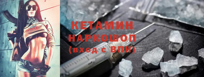 продажа наркотиков  Голицыно  КЕТАМИН ketamine 