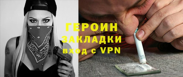 скорость mdpv Волгодонск