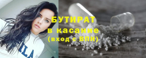 прущая мука Новочеркасск