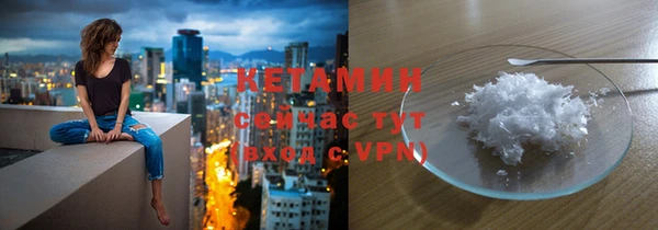 альфа пвп VHQ Лиски