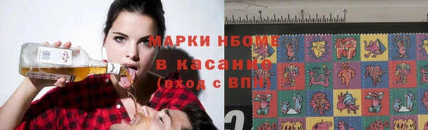 прущая мука Домодедово