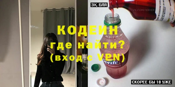 кокаин перу Липки
