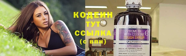 альфа пвп VHQ Лиски
