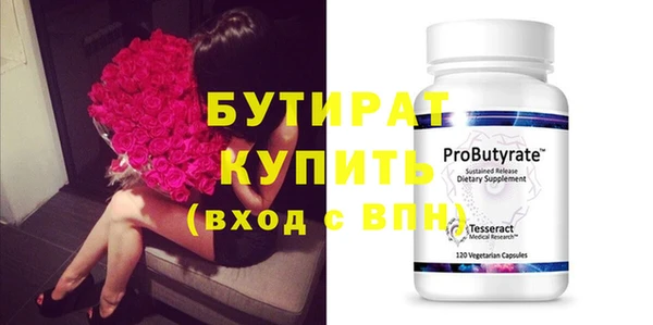 кристаллы Березники