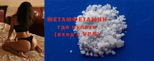 альфа пвп VHQ Лиски