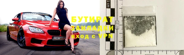спайс Одинцово
