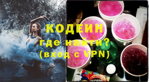 каннабис Уссурийск