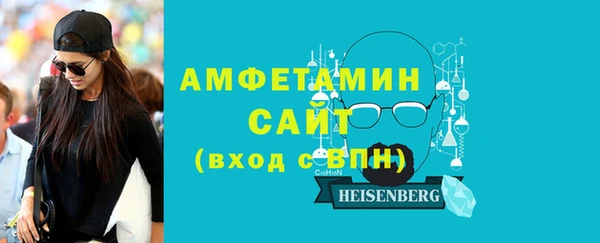 альфа пвп VHQ Лиски