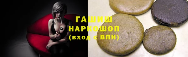 каннабис Уссурийск