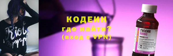 альфа пвп VHQ Лиски