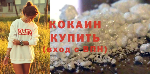 альфа пвп VHQ Лиски