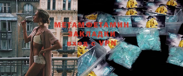кокаин перу Липки