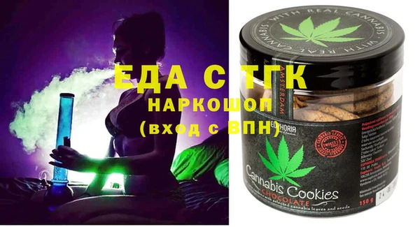 альфа пвп VHQ Лиски
