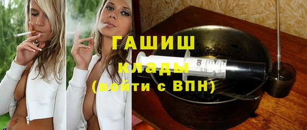 альфа пвп VHQ Лиски