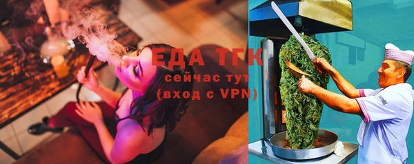 альфа пвп VHQ Лиски