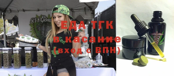 кокаин перу Липки