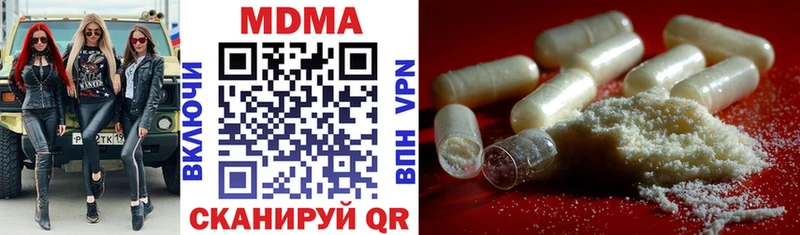 кракен сайт  Голицыно  МДМА VHQ 