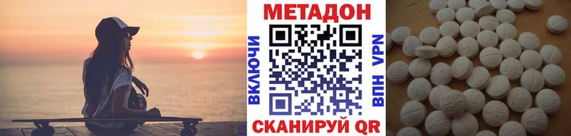 где можно купить наркотик  Голицыно  блэк спрут как войти  Метадон мёд 