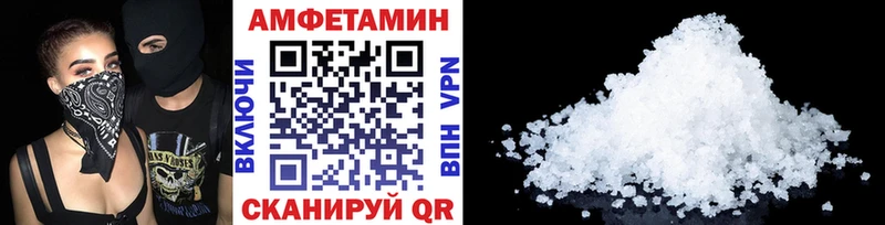 Первитин мет  Голицыно 