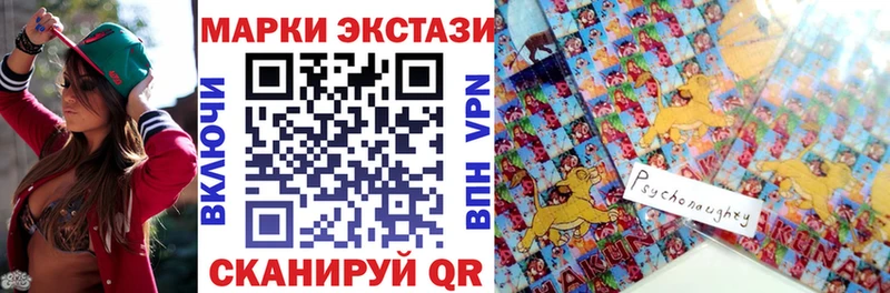 Наркотические марки 1500мкг  МЕГА сайт  Голицыно 