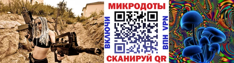 Псилоцибиновые грибы Magic Shrooms  Голицыно 